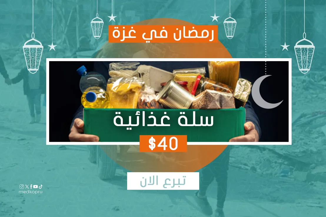 رمضان في غزة